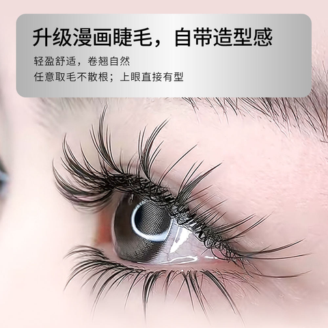 XIUSUZAKI Comic wings